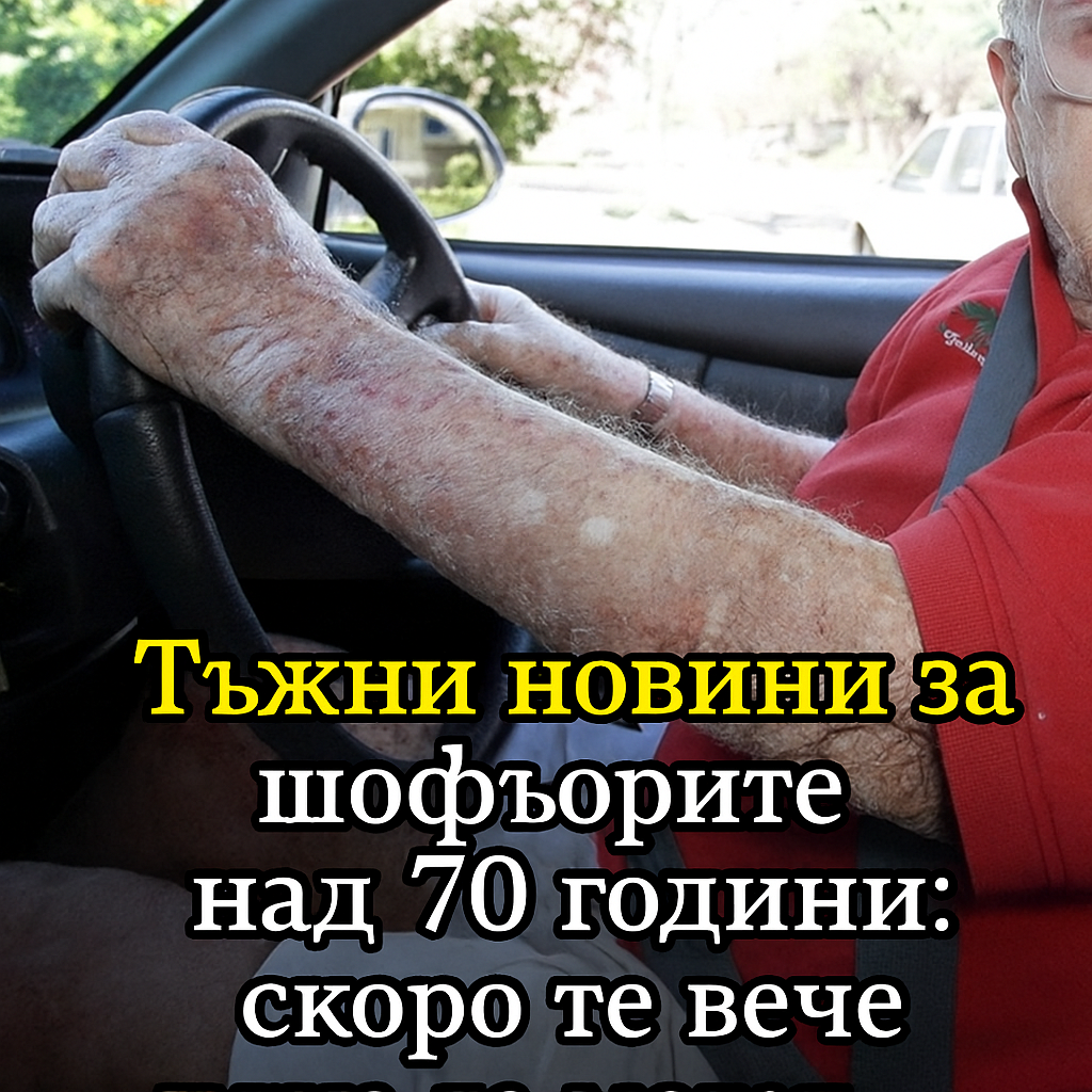 Последни новини Последни новини