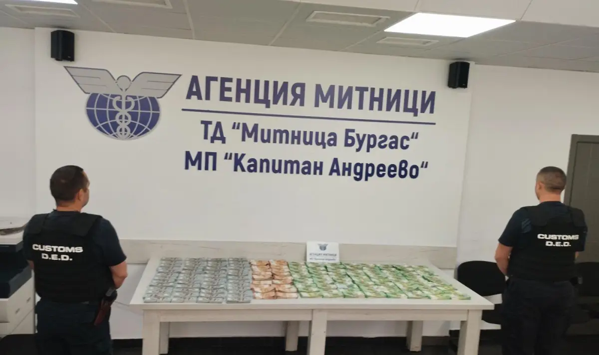 Последни новини