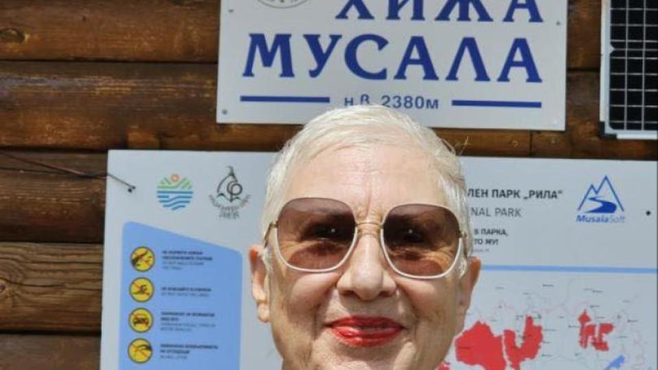 Последни новини