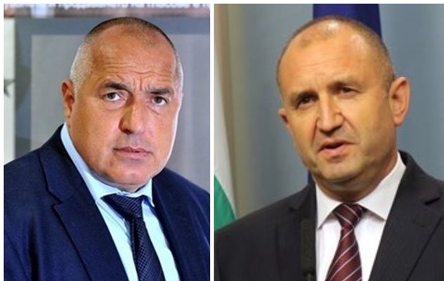Последни новини