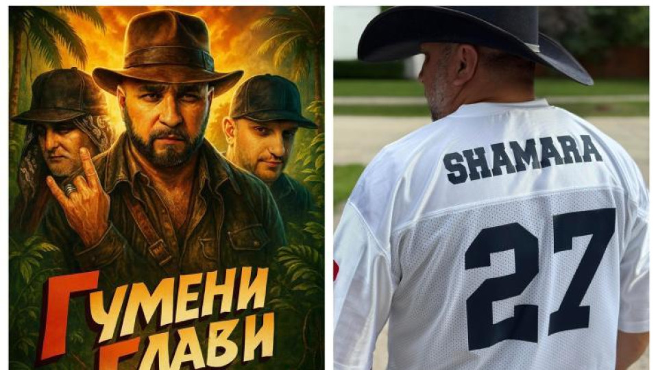 Последни новини
