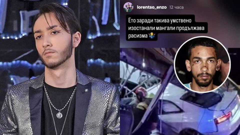 Последни новини Последни новини