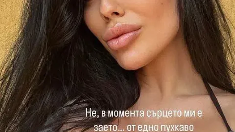 Последни новини