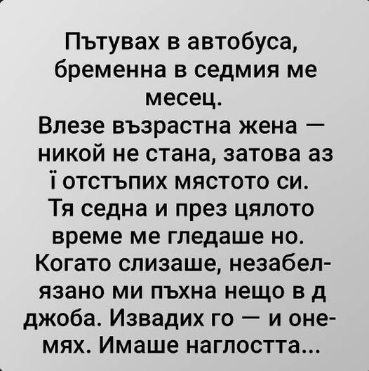Последни новини