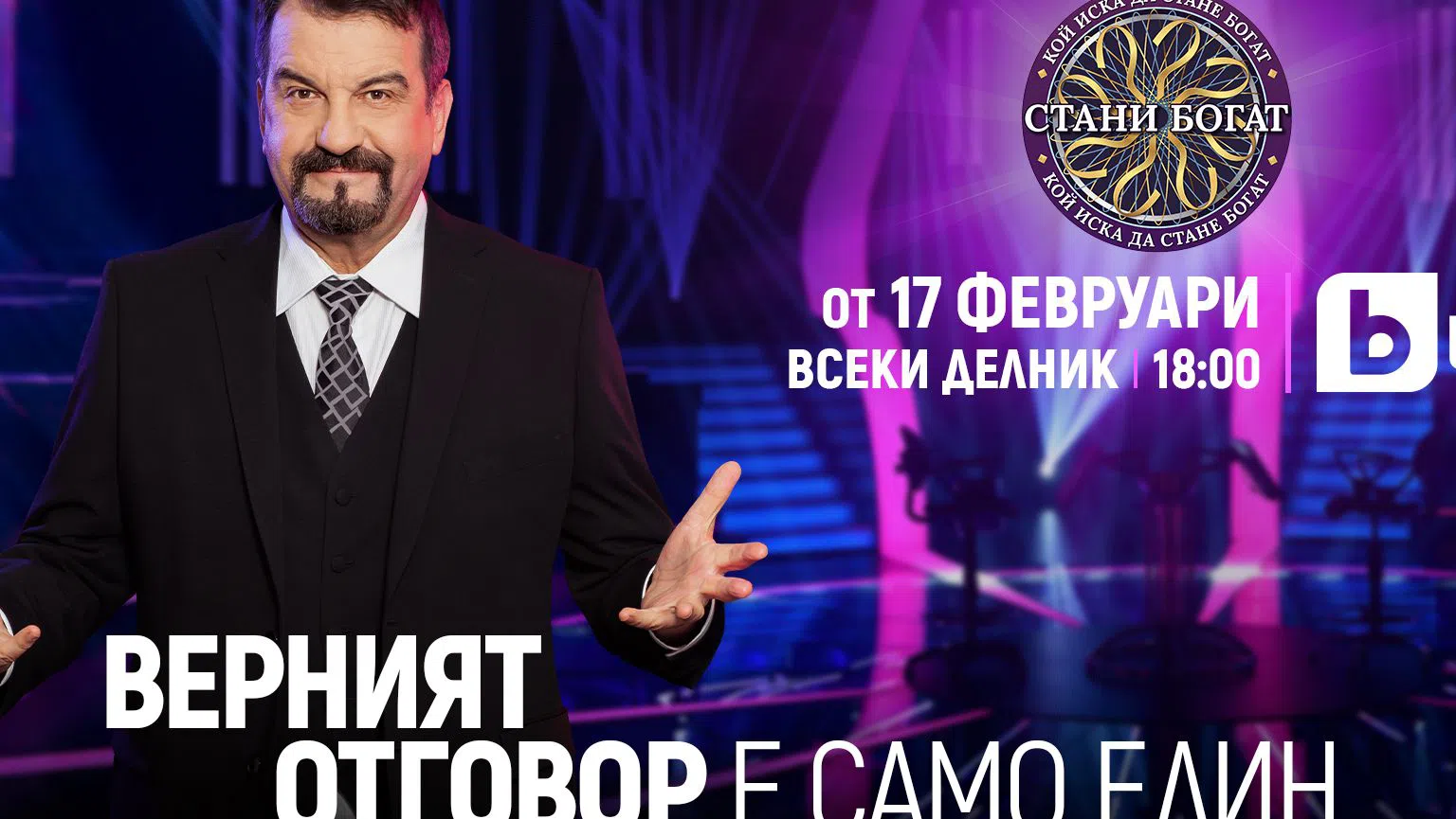 Последни новини Последни новини