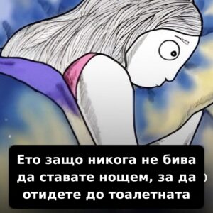 Последни новини