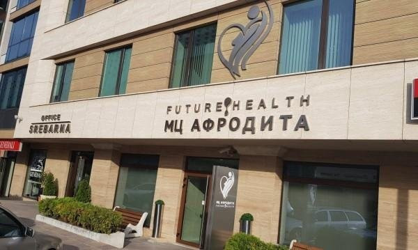 Последни новини Последни новини