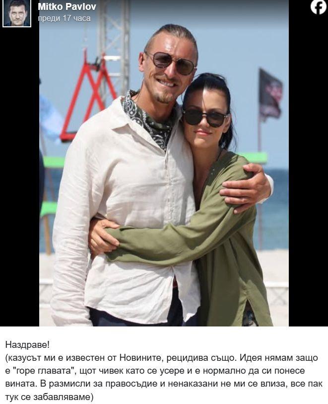 Последни новини