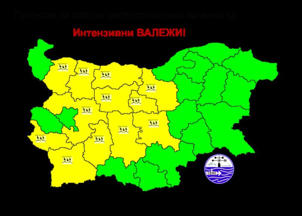 Последни новини