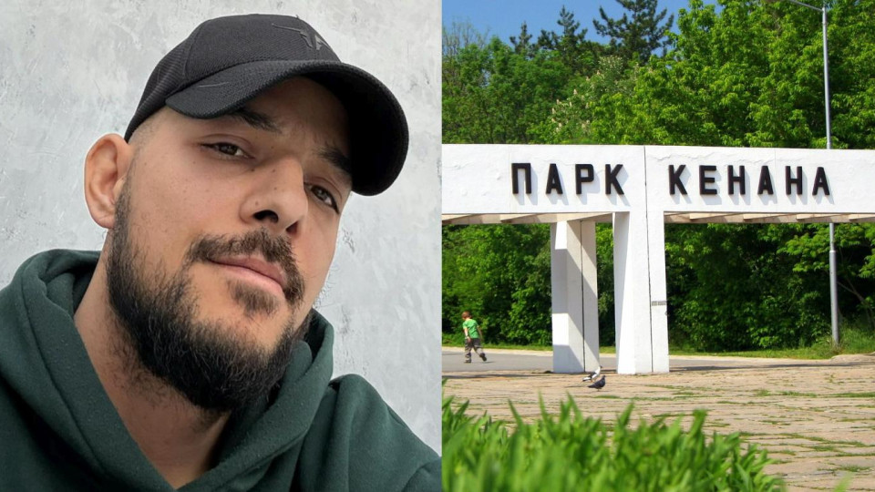 Последни новини