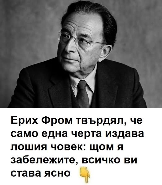 Последни новини