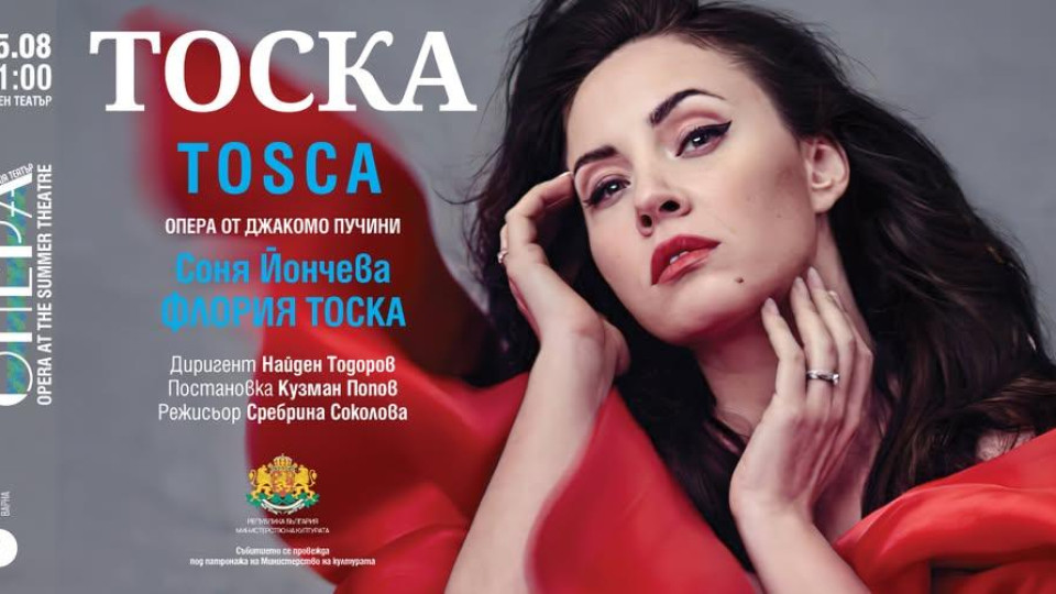 Последни новини