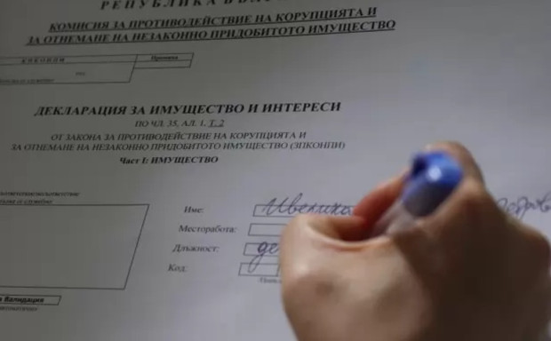 Последни новини