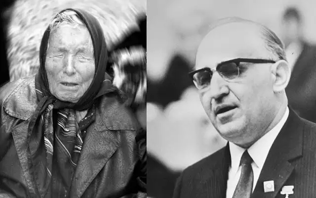 Последни новини