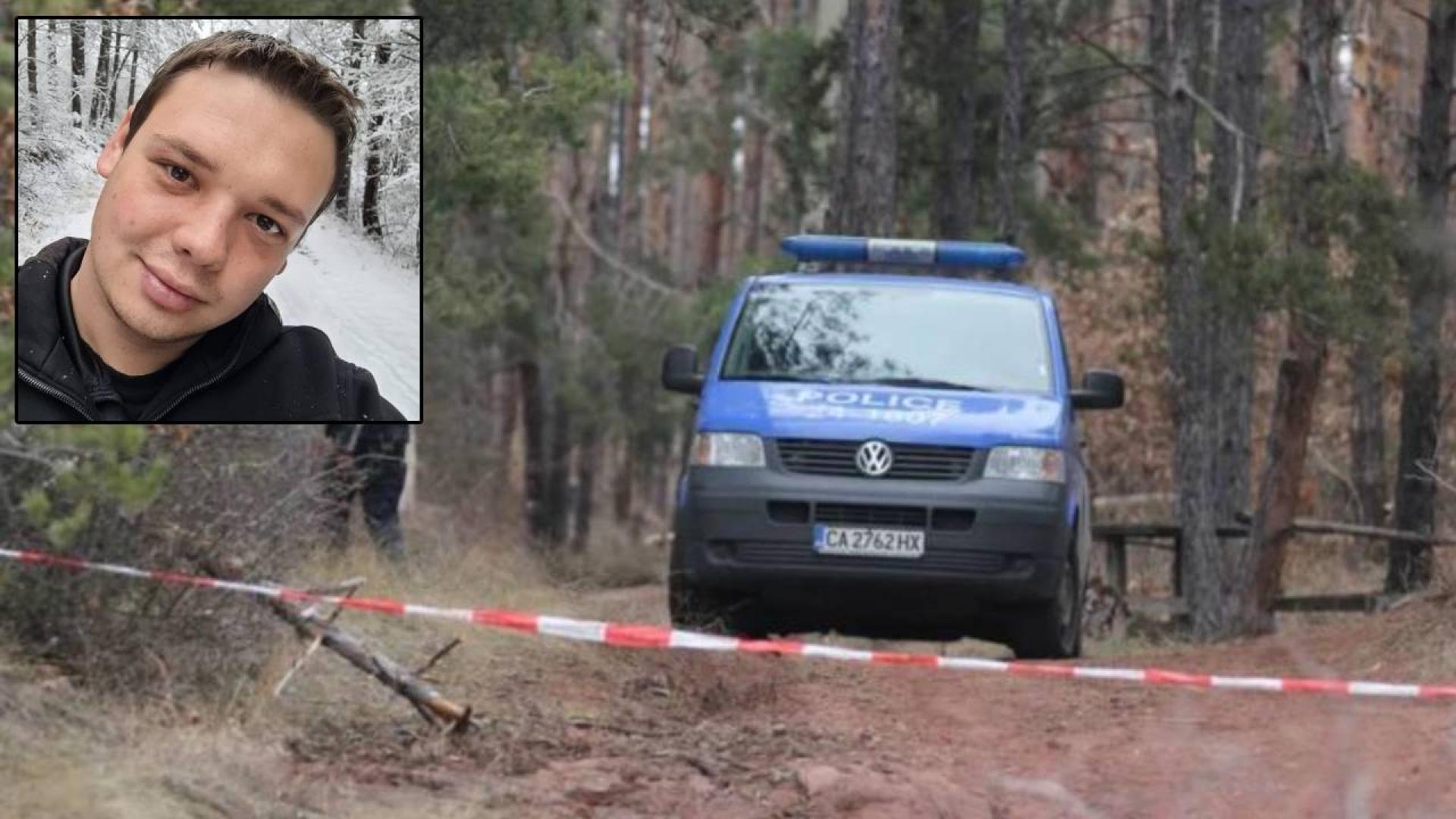 Последни новини