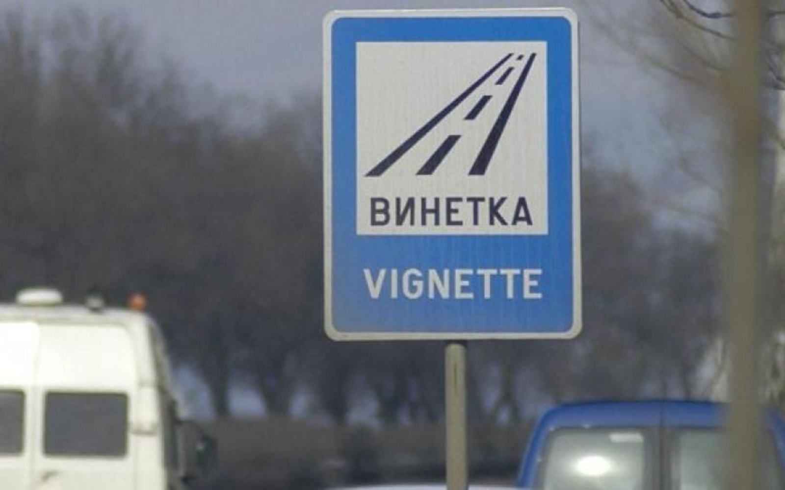 Последни новини