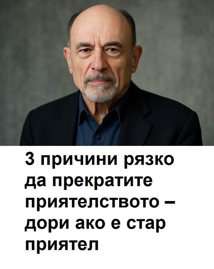 Последни новини