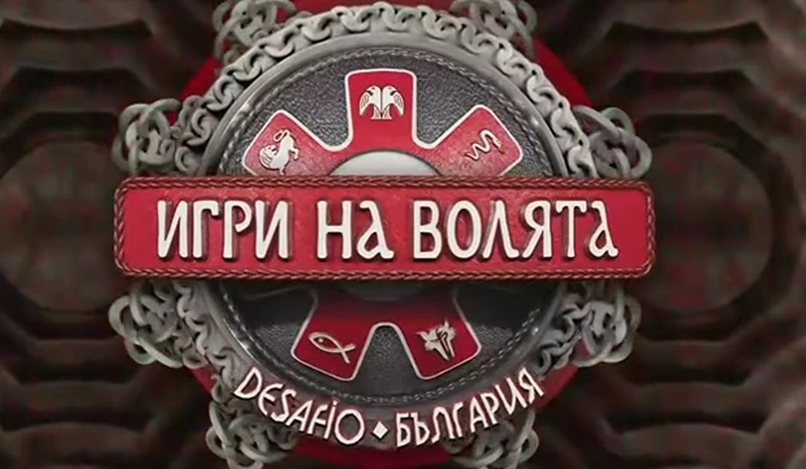 Последни новини