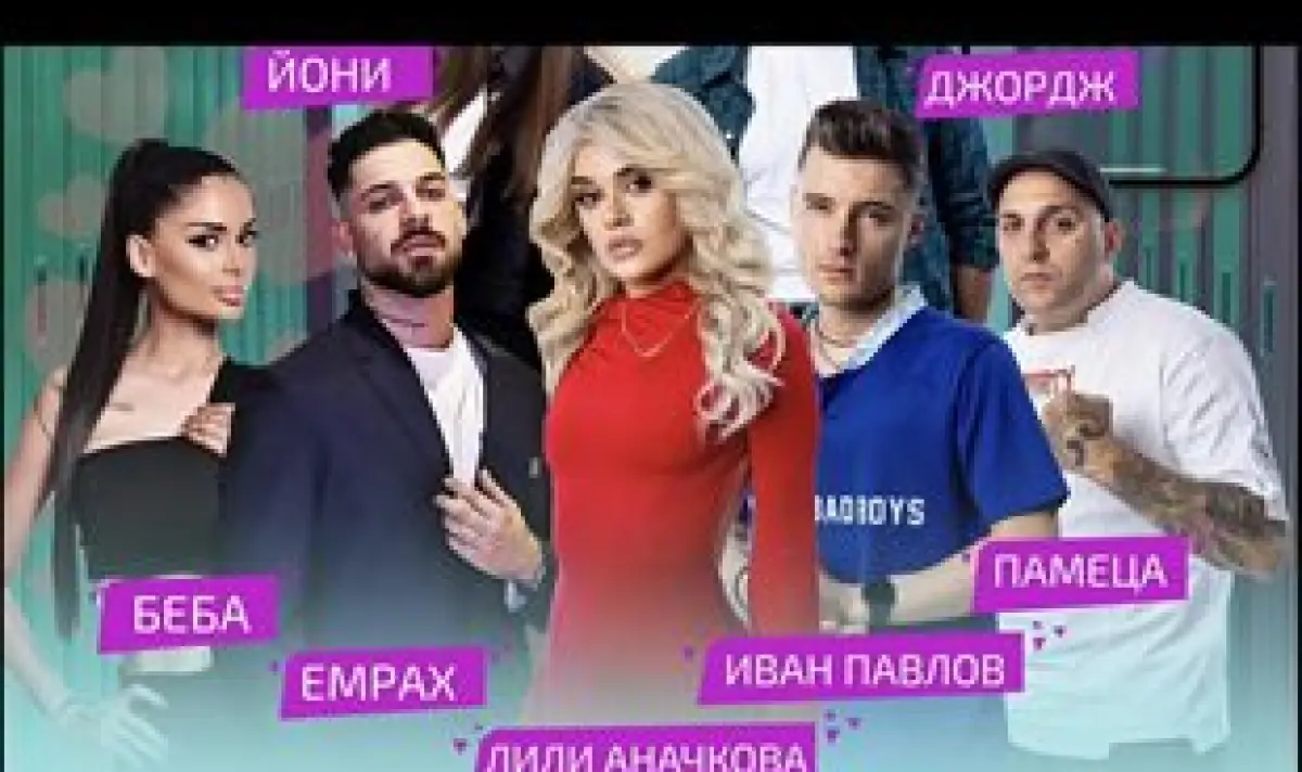Последни новини Последни новини
