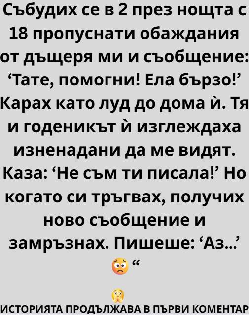 Последни новини Последни новини