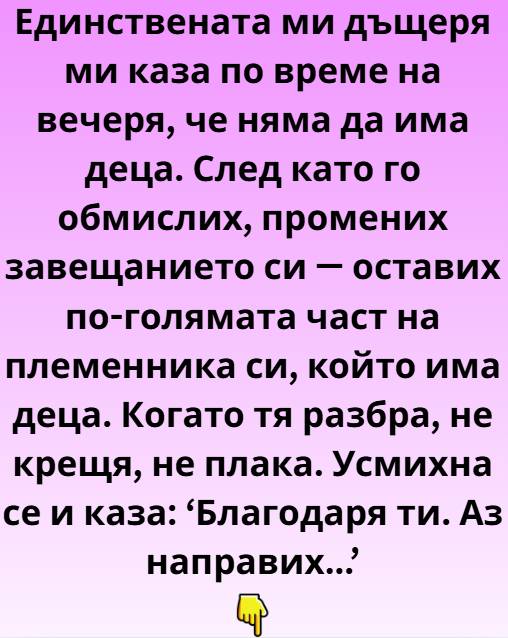 Последни новини