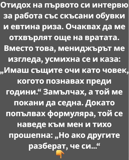 Последни новини