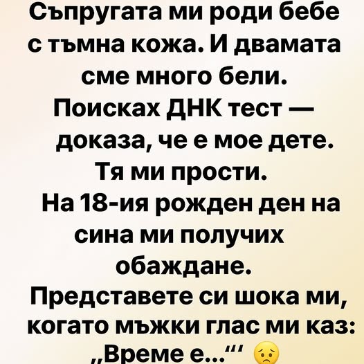 Последни новини
