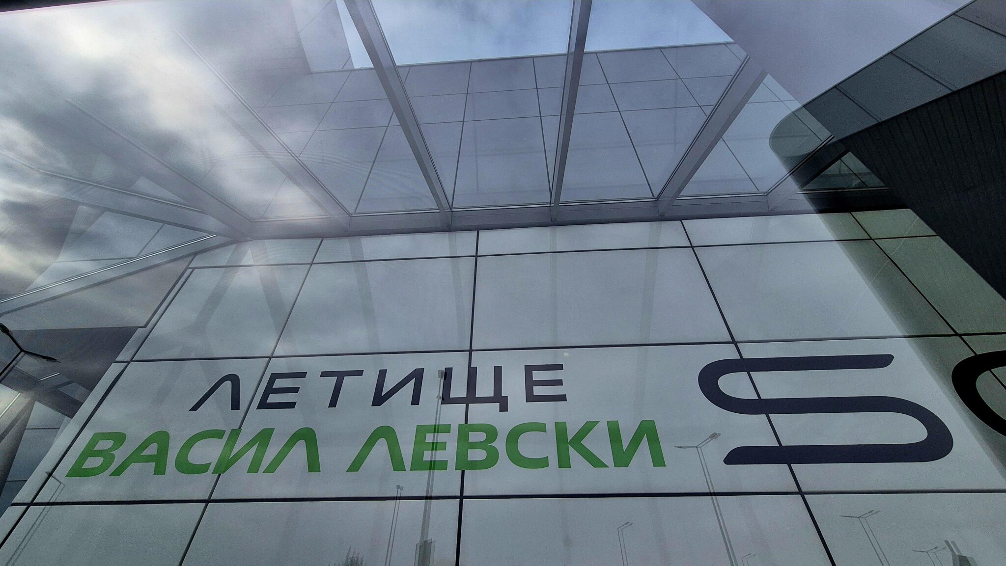 Последни новини