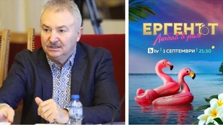 Последни новини