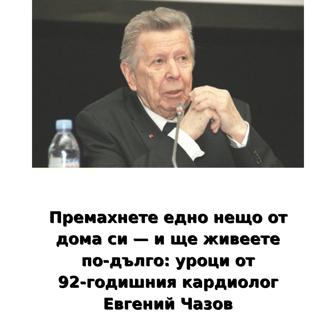 Последни новини