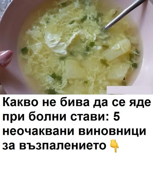 Последни новини