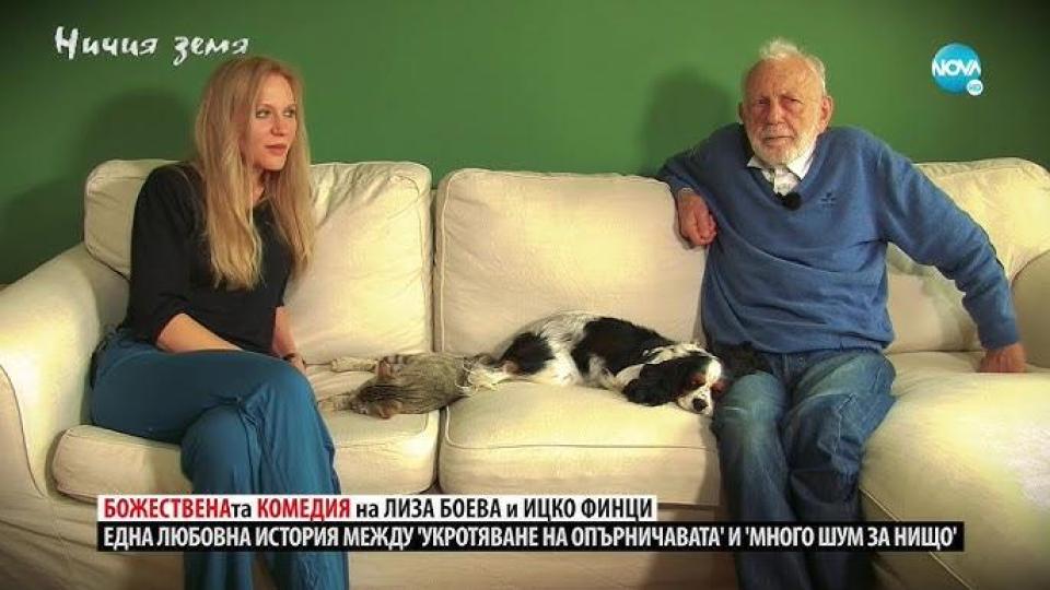 Последни новини