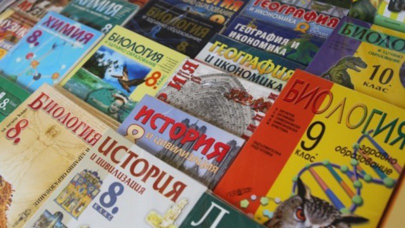Последни новини