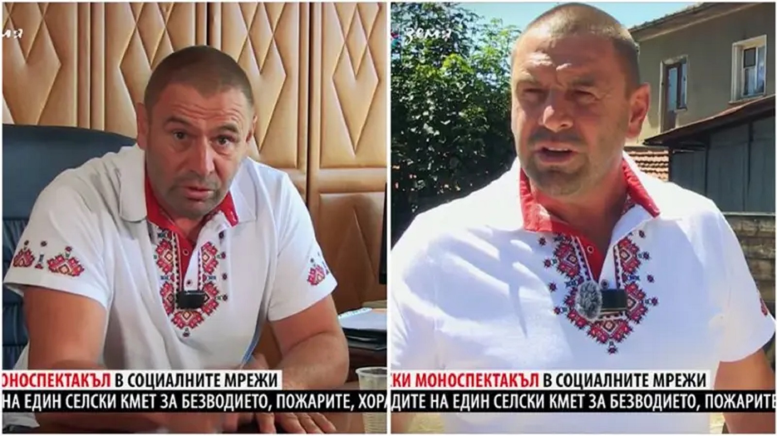 Последни новини