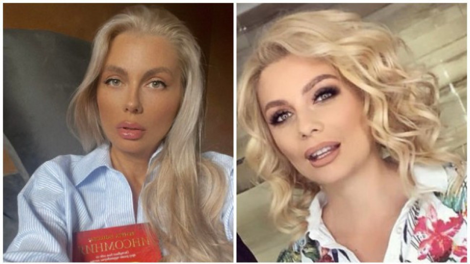 Последни новини