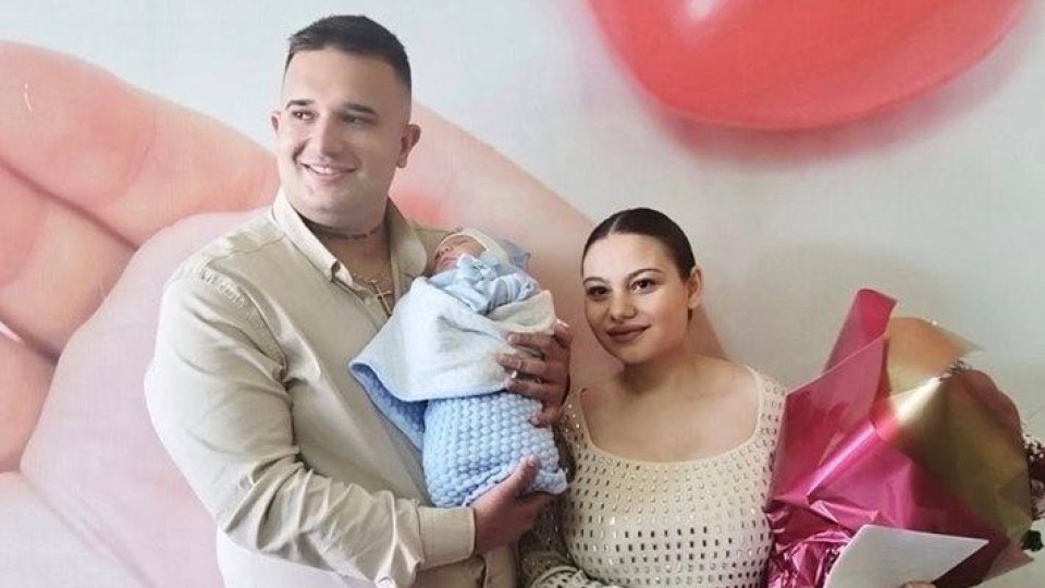 Последни новини