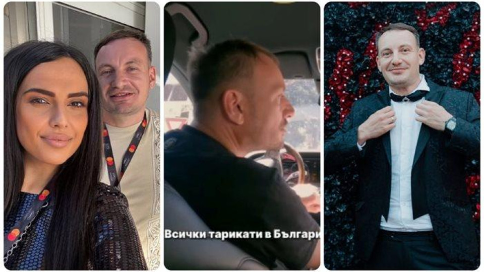 Последни новини