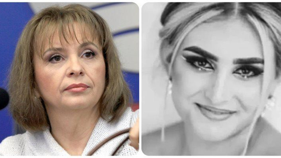 Последни новини