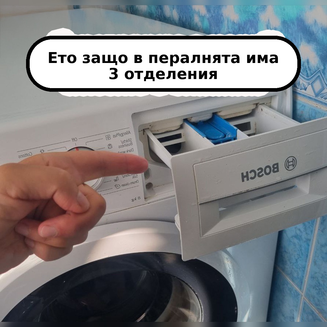 Последни новини