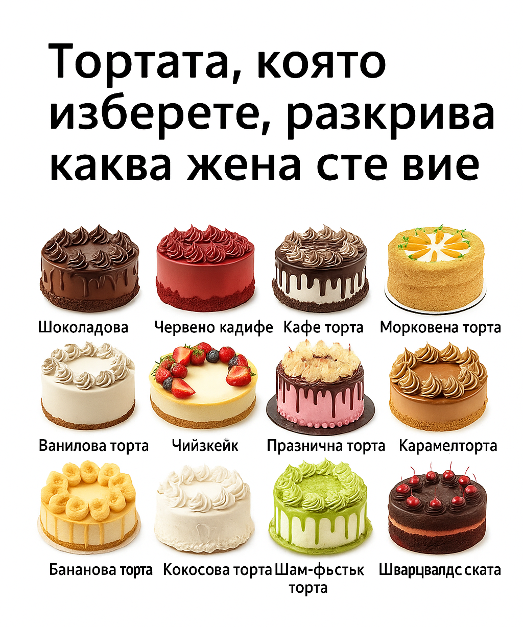 Последни новини