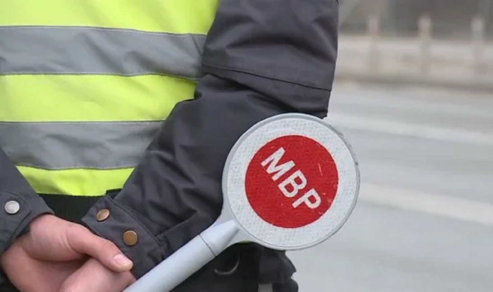 Последни новини