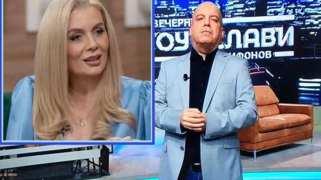 Последни новини