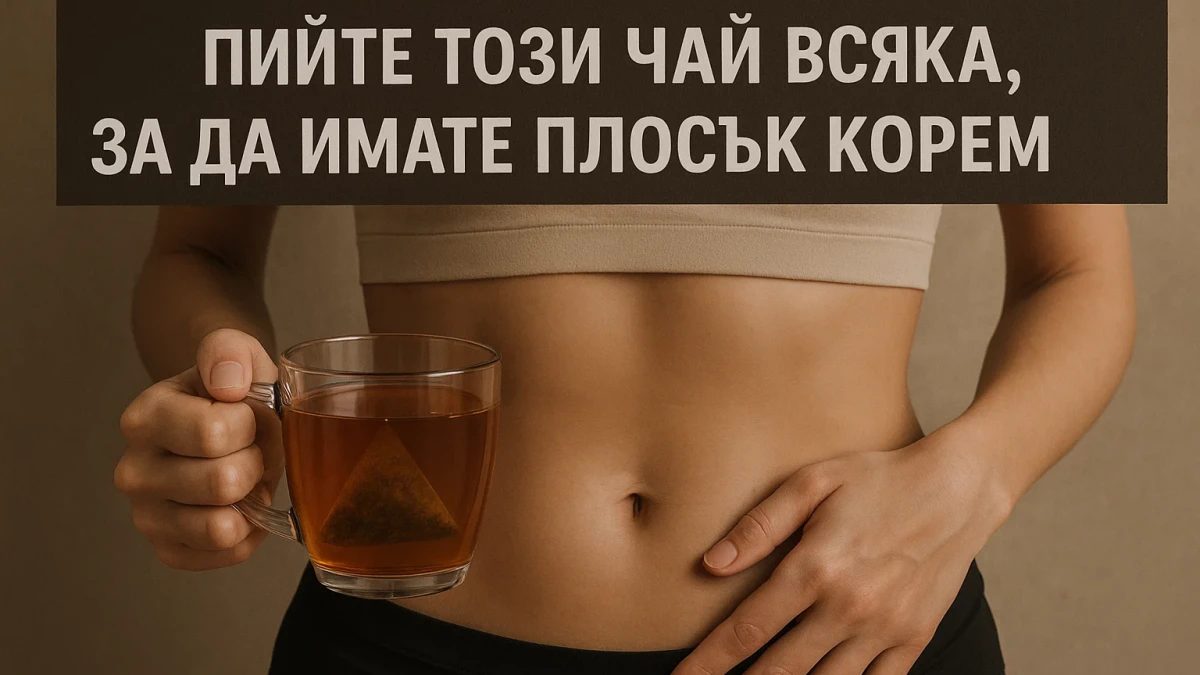 Последни новини