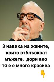 Последни новини