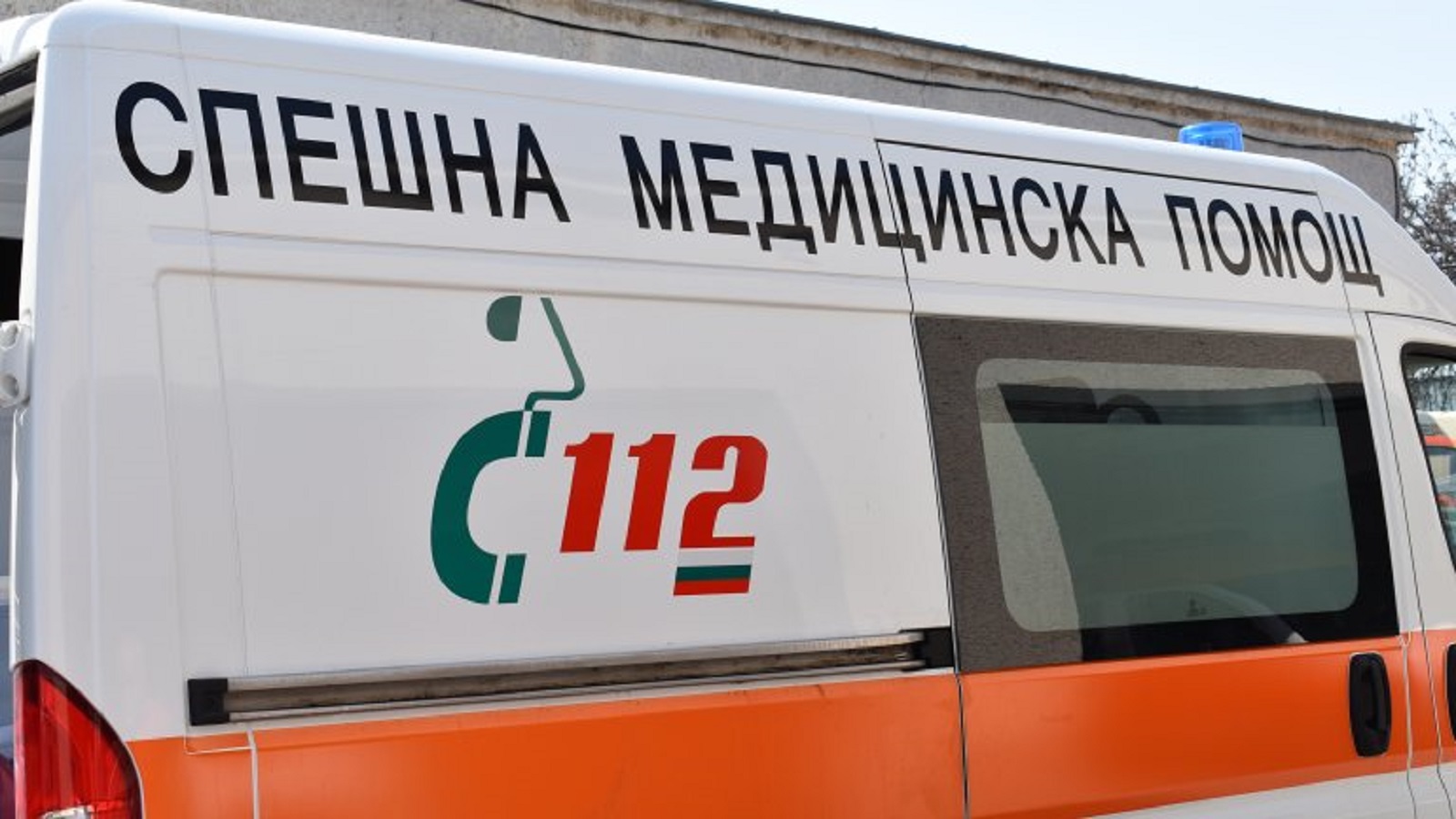 Последни новини Последни новини