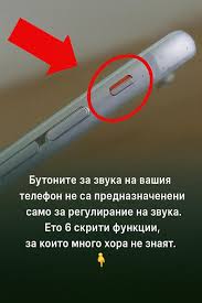 Последни новини