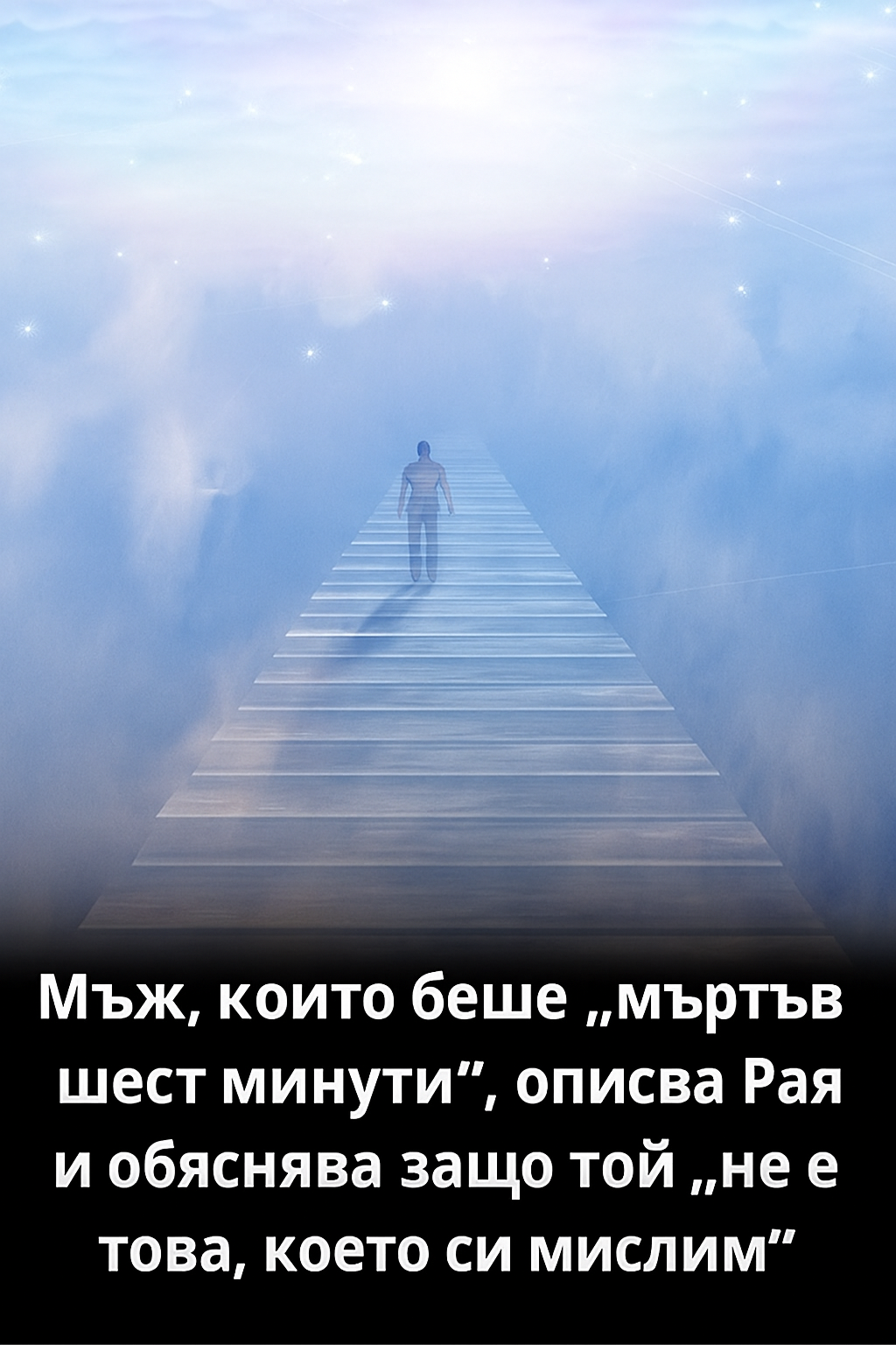 Последни новини