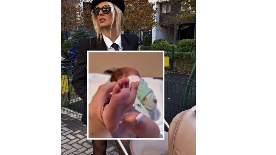 Последни новини Последни новини