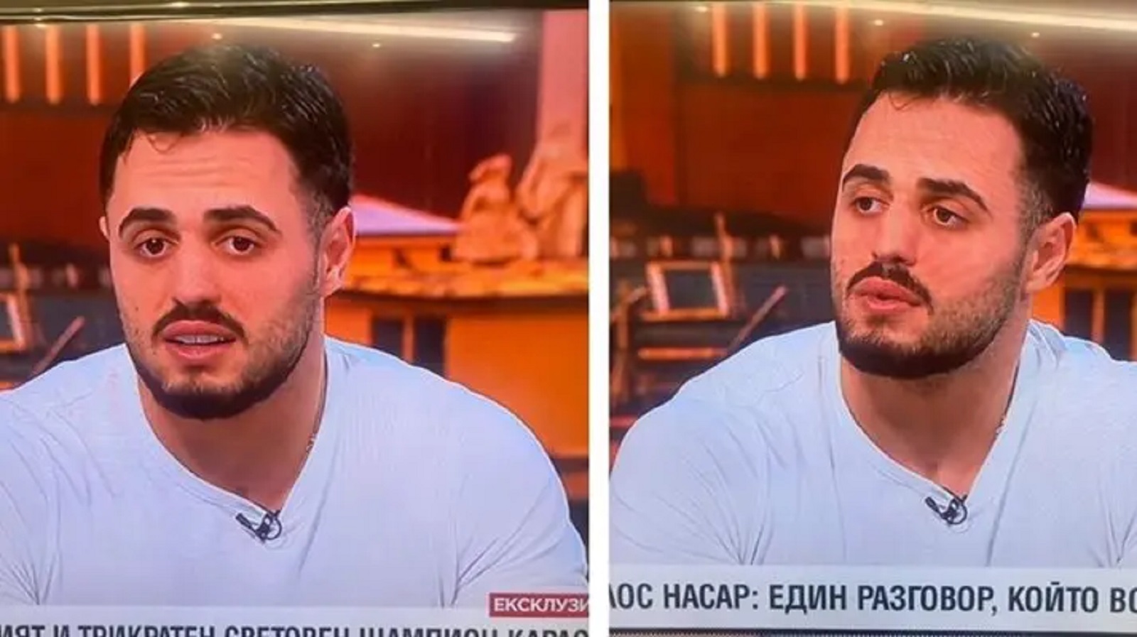 Последни новини