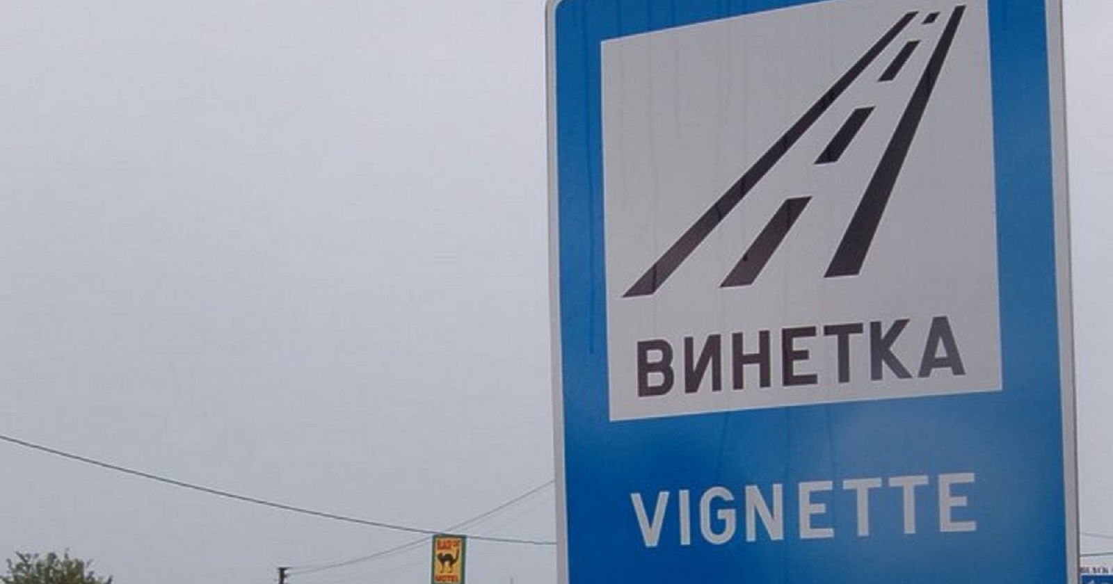Последни новини